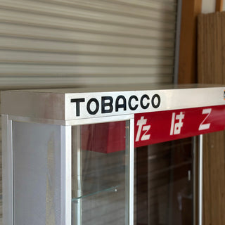 JAPANアンティーク TOBACCO タバコ屋 販売カウンター レトロ 陳列 たばこショーケース