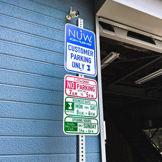 NUW®️ Executive Business Days, Opened Hour & Parking Restrictions US ROAD SIGN ナンバーウノワークス別注 オリジナル 駐車禁止 警戒 案内 標識 US ロードサイン