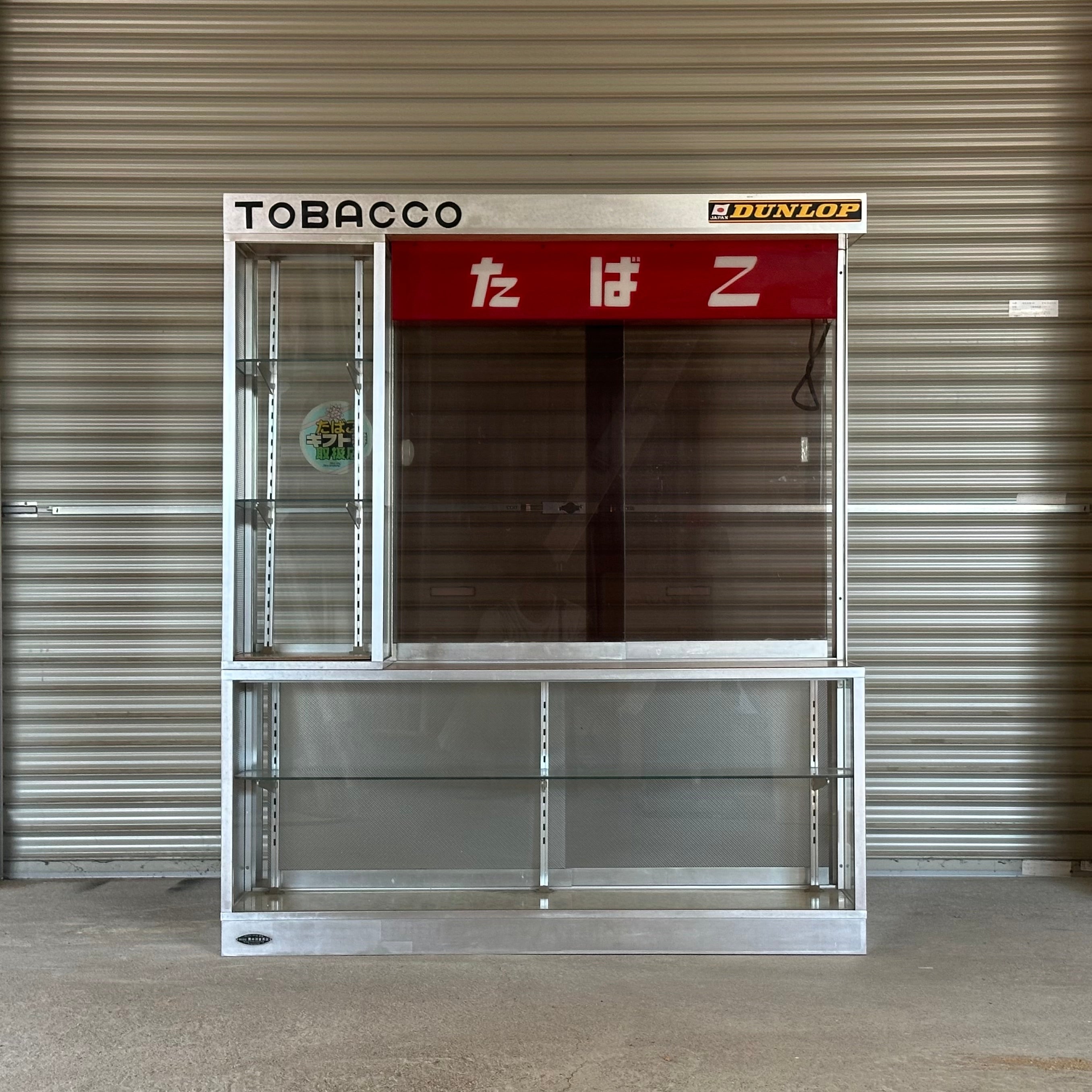 JAPANアンティーク TOBACCO タバコ屋 販売カウンター レトロ 陳列