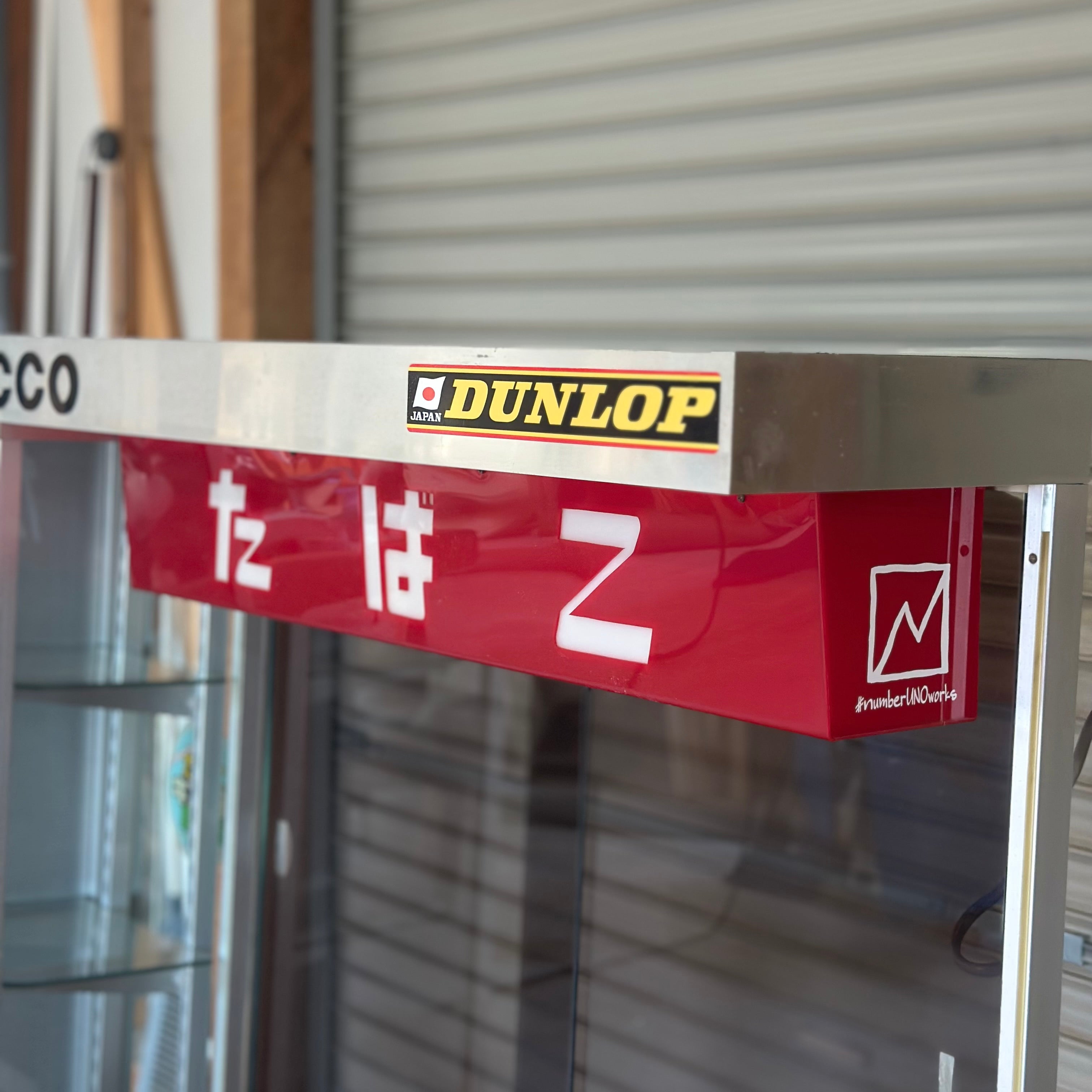 JAPANアンティーク TOBACCO タバコ屋 販売カウンター レトロ 陳列