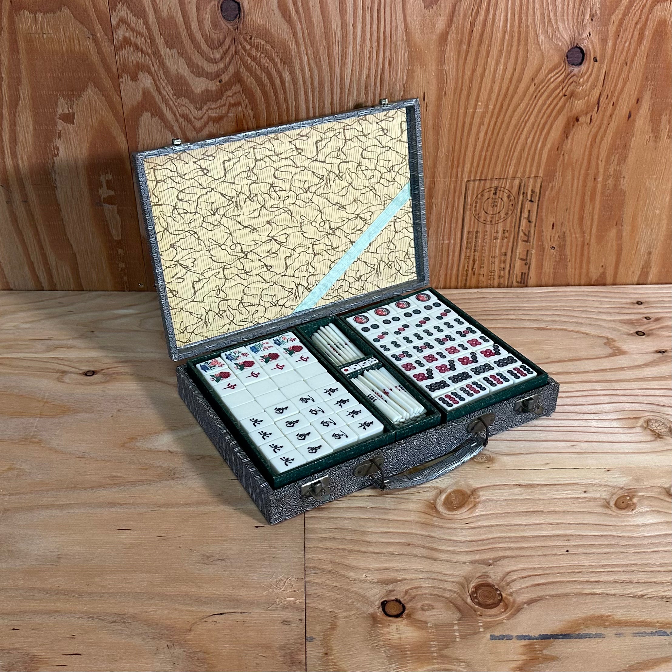 麻雀牌 アンティーク ヴィンテージ image_5cdbce7e-9727-480f-b3a8-